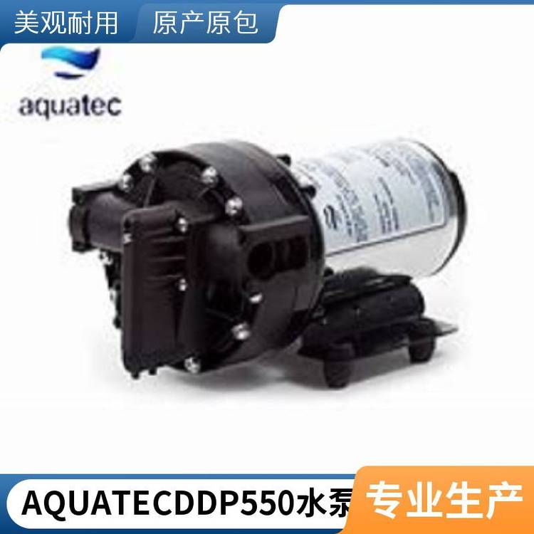 原装进口AQUATECDDP550水泵输送泵5腔室隔膜泵5510-1D02-B636