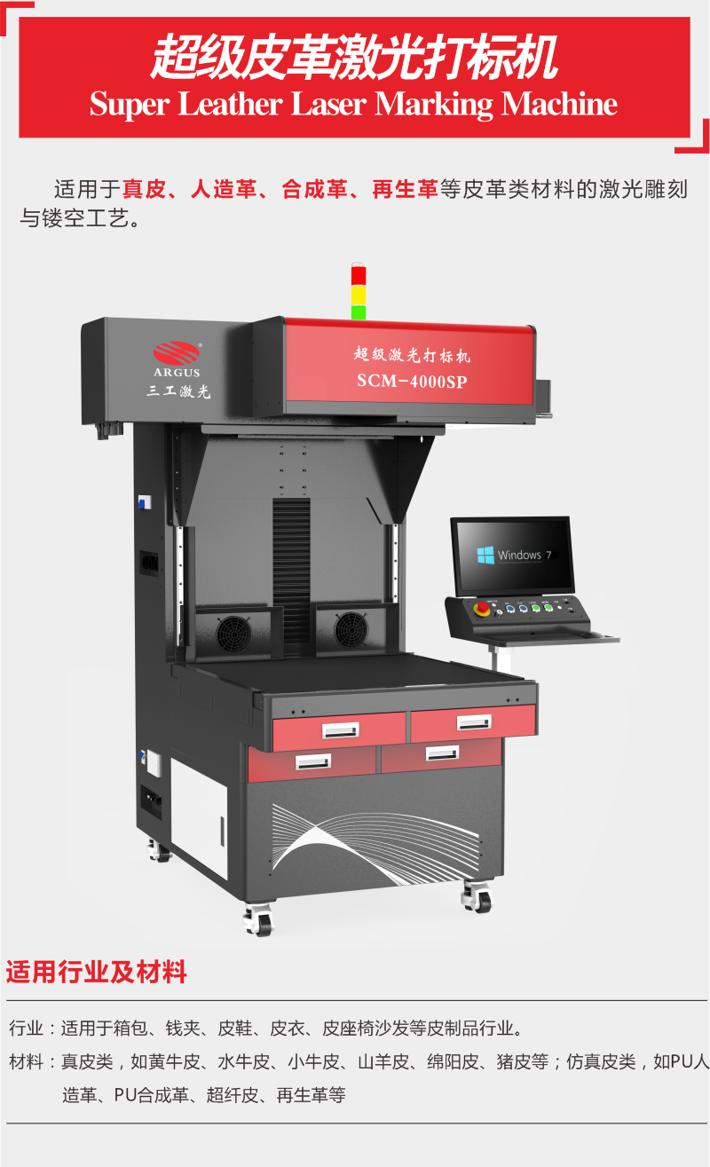  日历打孔机|贺卡激光镂空机|礼品盒激光加工