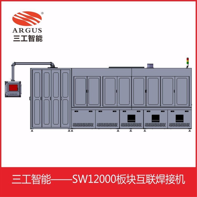 串焊机太阳能串焊机全自动串焊机武汉三工厂家