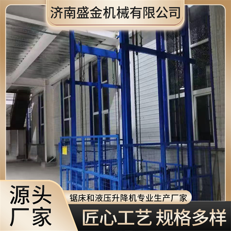 液压装卸平台货物提升机导轨货梯剪叉式高空作业仓库专用盛金机械