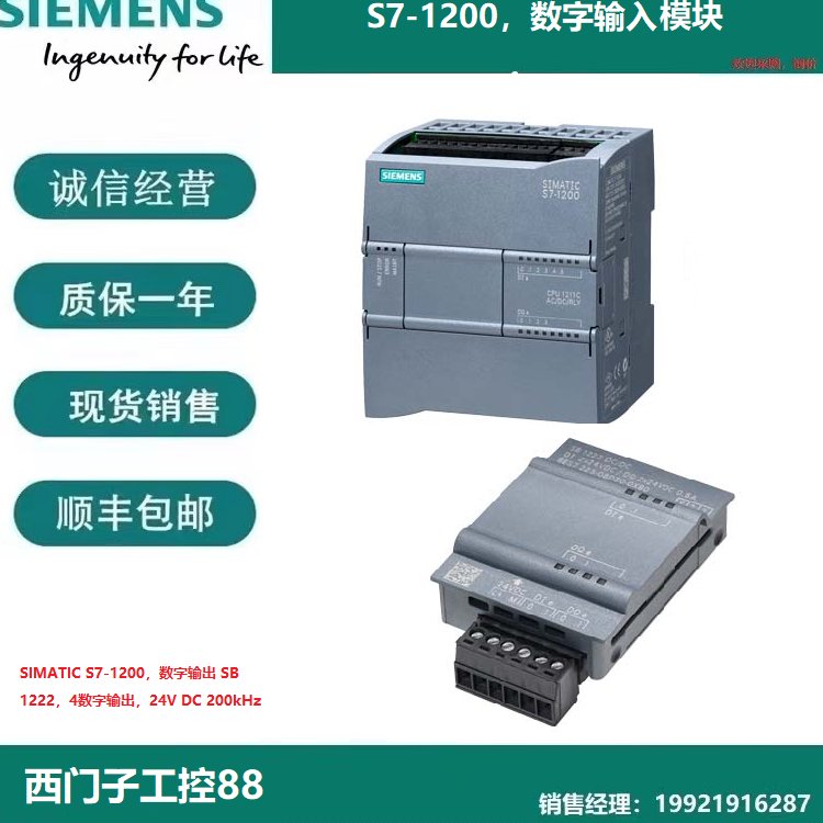 6ES7231-5PA30-0XB0西門子S7-1200數(shù)字量信號板模塊SB1231RTD