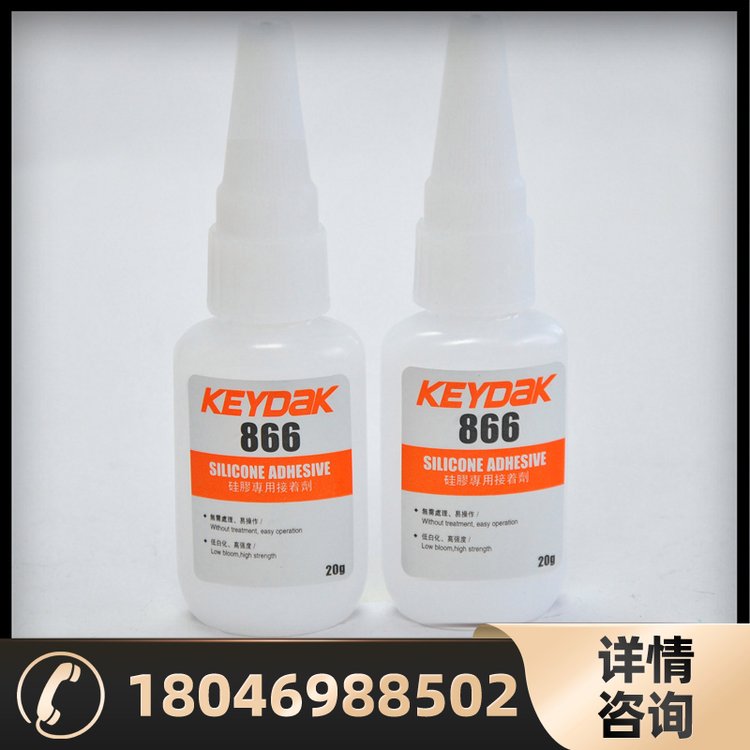 免處理劑巨箭牌KD866硅膠粘接ABS塑膠速干環(huán)保強力膠水