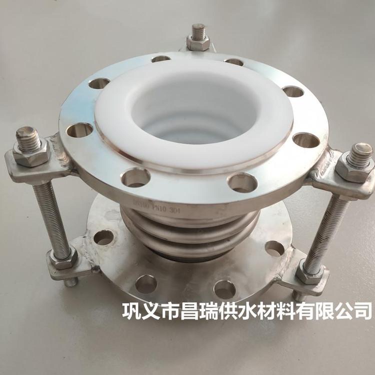 昌瑞不锈钢波纹管补偿器内衬四氟PTFE304\/316波纹膨胀节DN100150200