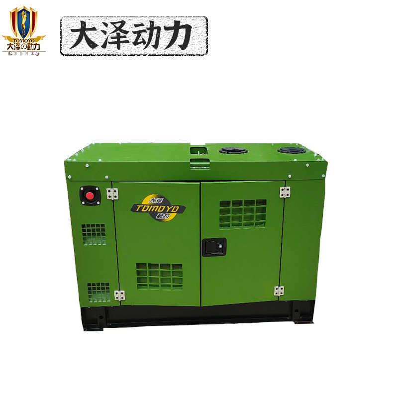 20\/25\/30KVA\/40\/50KVA柴油发电机小体积家用工商业用低噪音三相