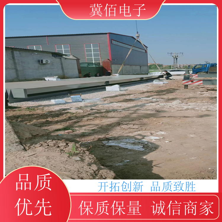 冀佰带移动钢基础U型钢地磅专业制造使用方便售后无忧厂商