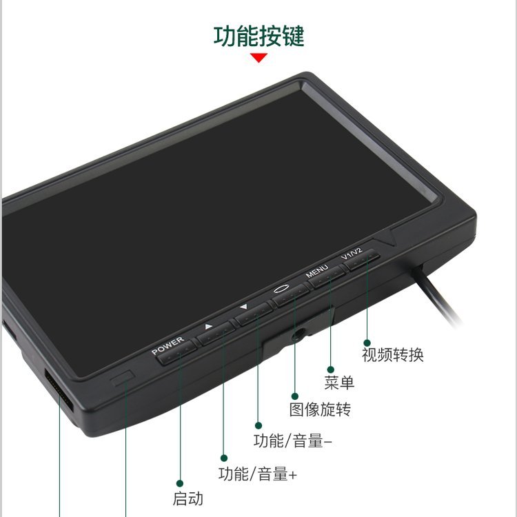 货车汽车大巴车车载监控系统车载产品供应商