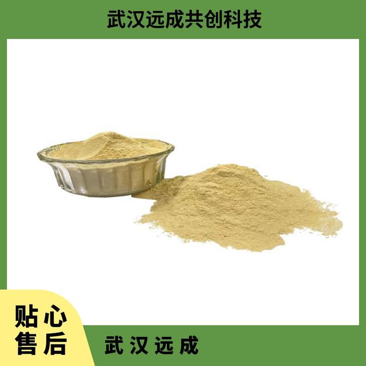 单过硫酸氢钾复合盐70693-62-8含量99包装1kg25kg有机合成中间