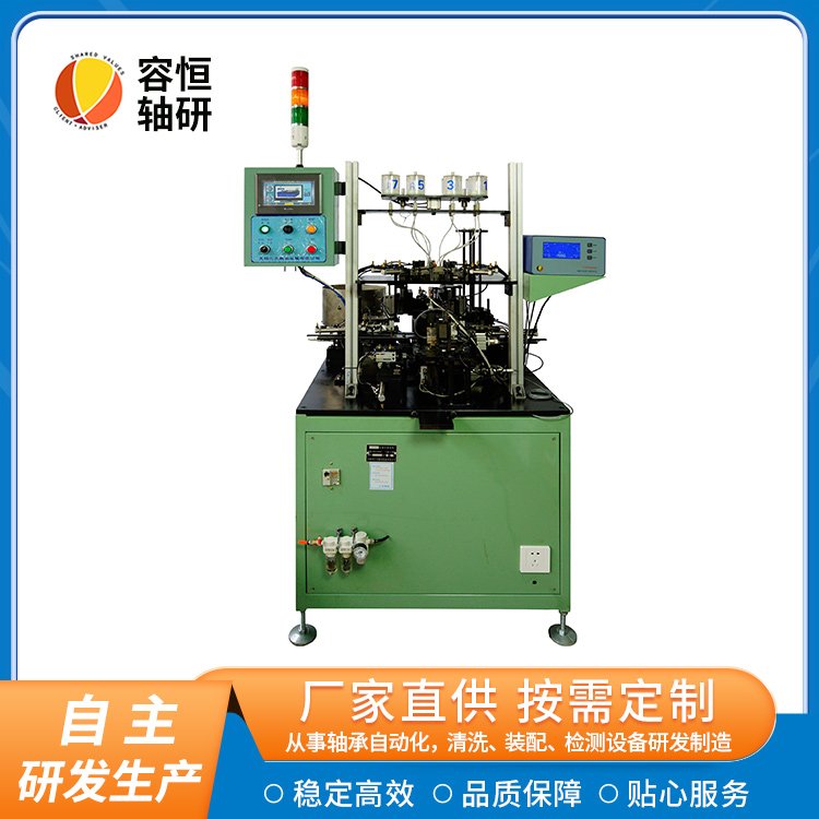 特微型軸承合套裝球機(jī)全自動(dòng)內(nèi)外溝徑測(cè)量容恒軸研