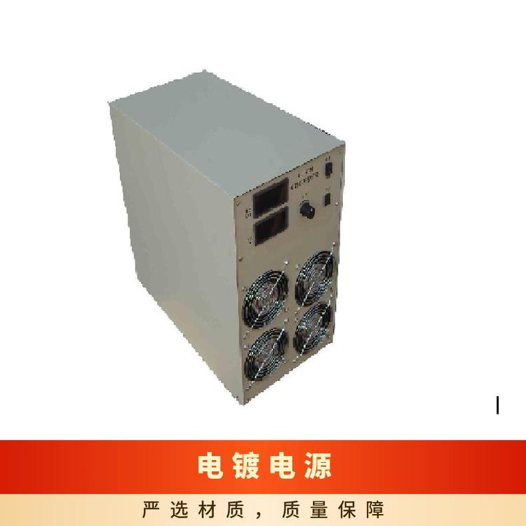 大功率电镀镀滚镀滚镀膜表面处理充电电源WEK-3000W