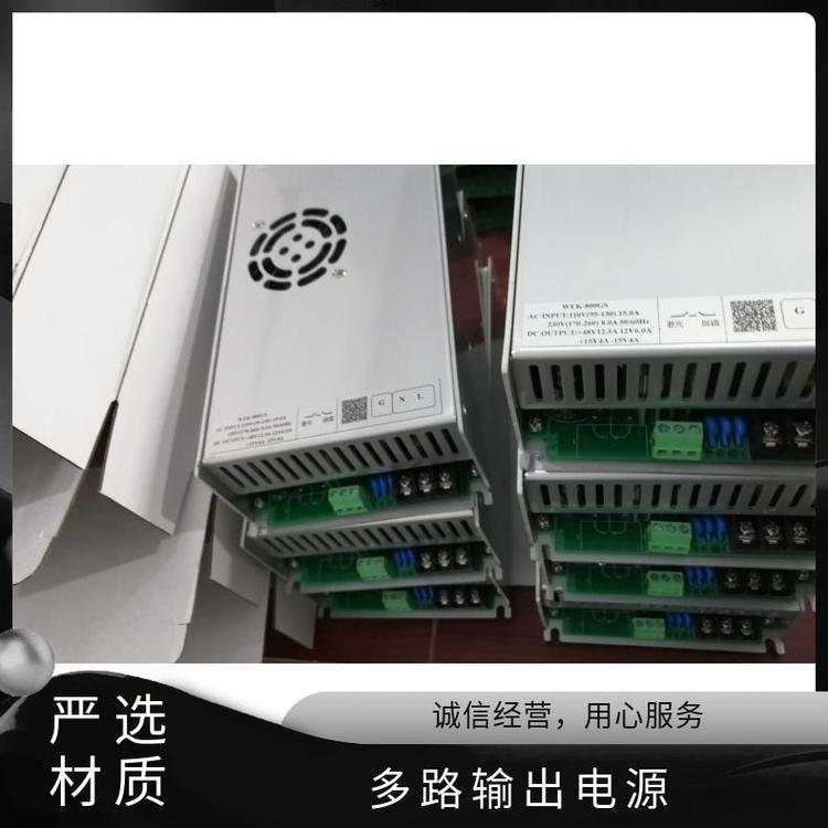 桌面式三合一多路24V48V15V12V打标机雕刻机电源