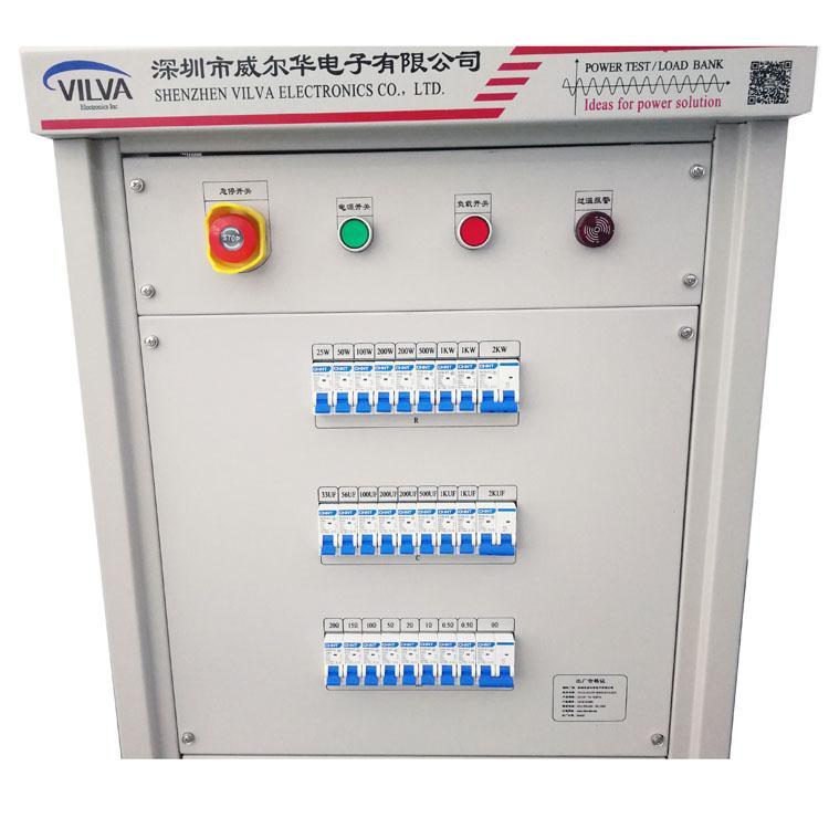 继电器电寿命测试系统非线性RCD负载VILVA-AC110V-5KW8.3KVA-RCD