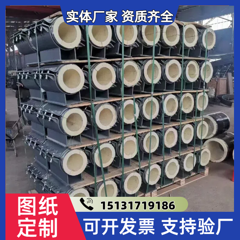 志昂高密度聚氨酯保冷管托硬质发泡用于石油化工70mm厚使用范围广