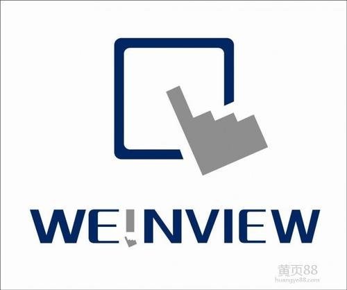 WEINVEW威纶通触摸屏上海威纶授权代理商