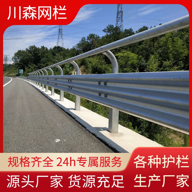 高速护栏网公路铁路市政道路隔离护栏可定制