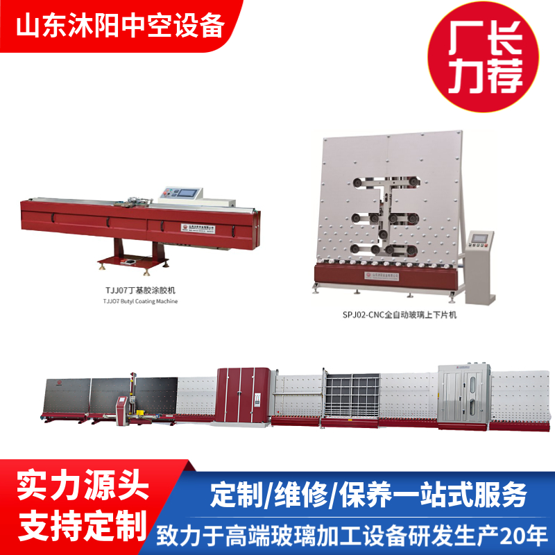 丁基胶涂布机JT07中空玻璃立式打胶设备2500板压生产线下片机