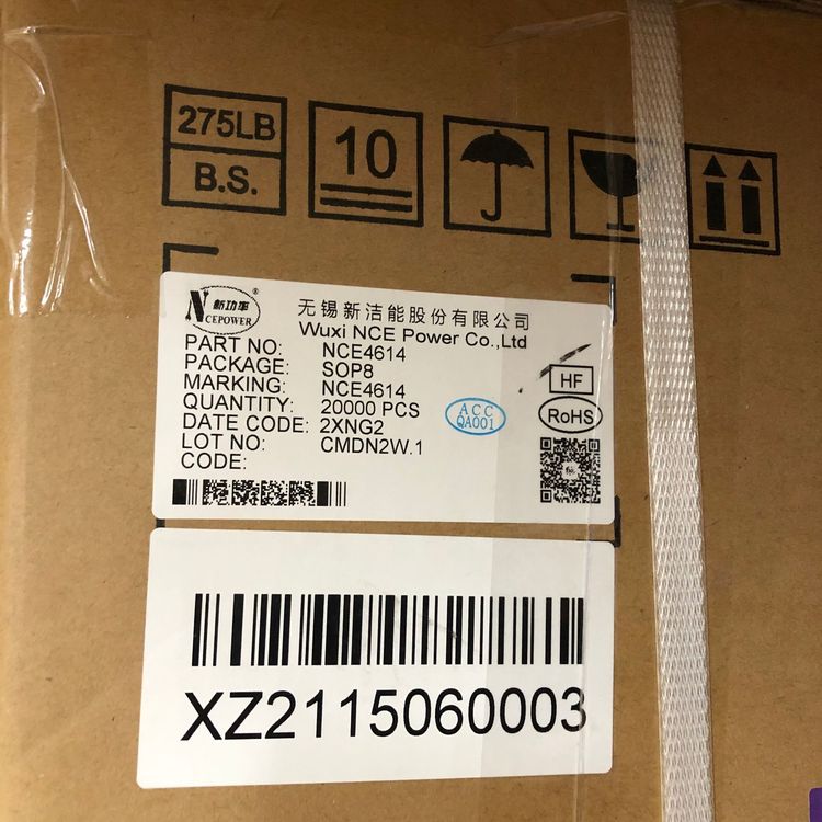 新洁能700V8A场效应管NCE70T540F新洁能代理TO-220F21 