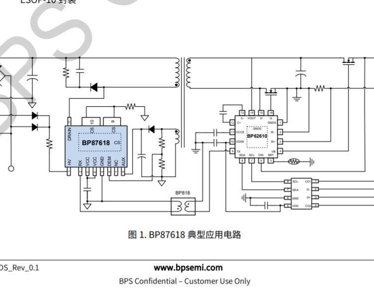 650VGaN功率管高频准谐振反激原边驱动芯片低功耗（BP87618)