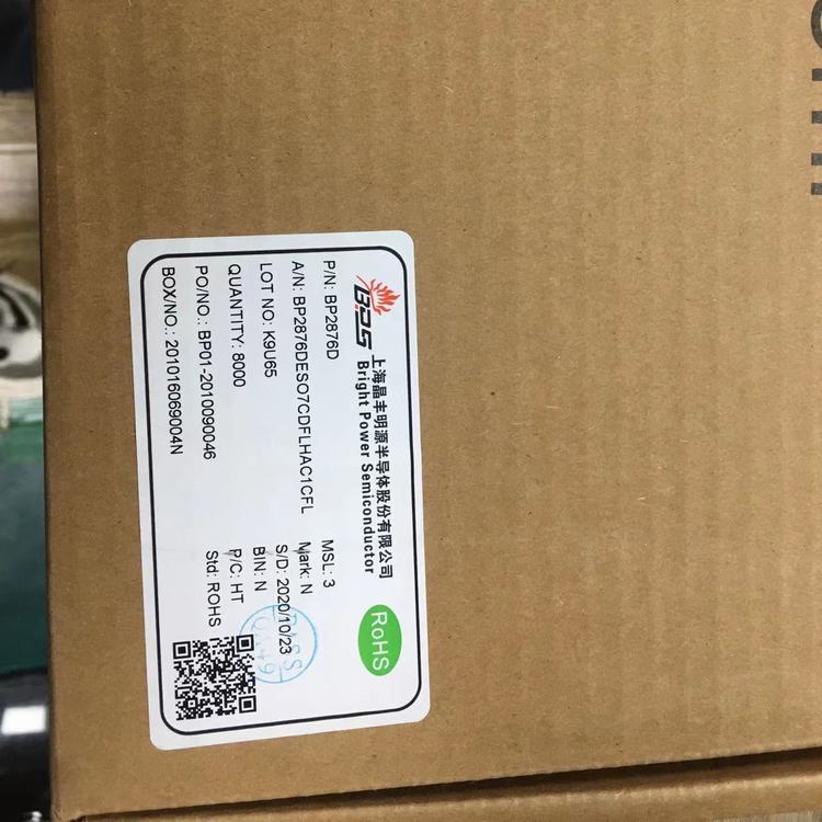 晶丰明源BP8706D集成高效率开关电源驱动芯片SOP822 