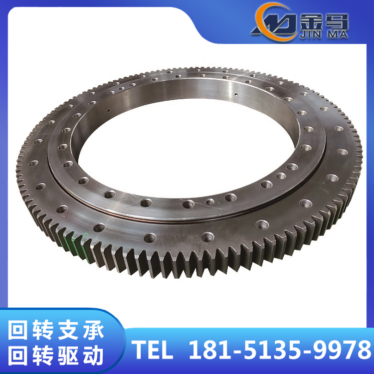 支承回转回转支承操作简单方便维护方便使用寿命长金马