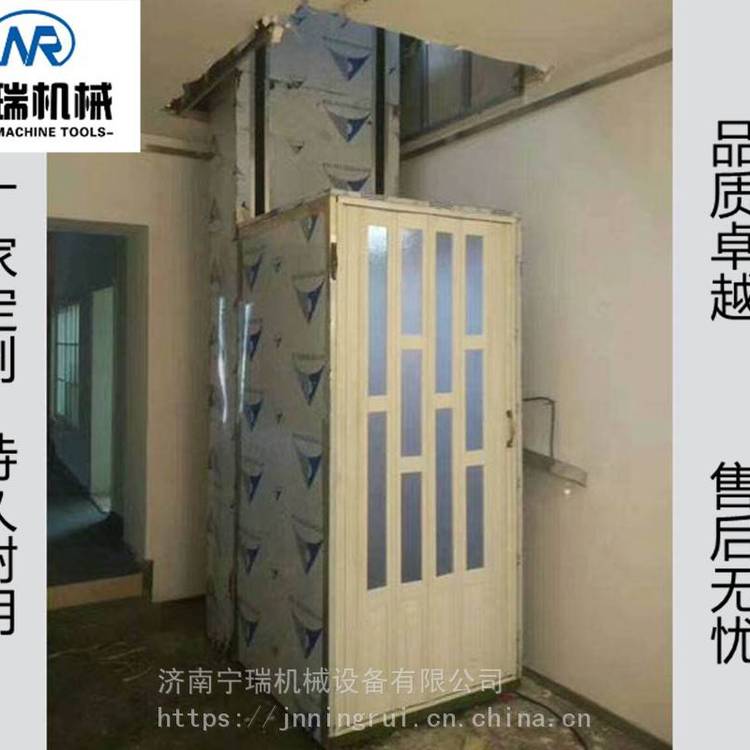 小型別墅電梯二三層無機(jī)房微型電梯老人無障礙升降平臺(tái)機(jī)