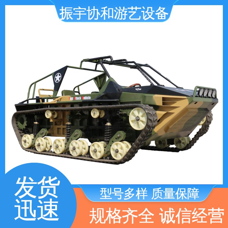 振宇协和展览模型户外卡丁车1：1定制游乐设备