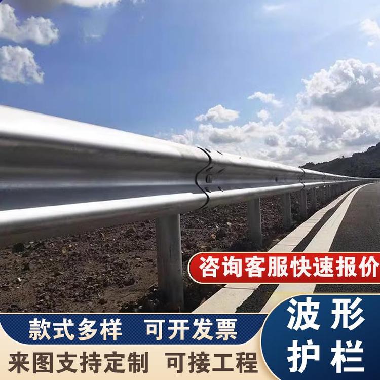 温州拉瑞斯高速公路乡村波形护栏板两波三波防撞热镀锌喷塑护栏板厂家