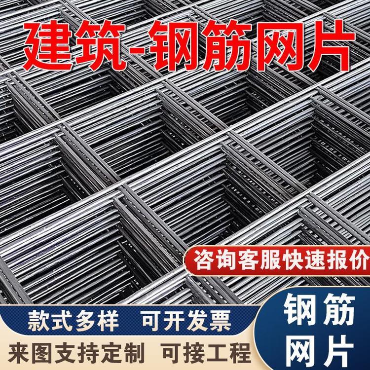 浙江杭州拉瑞斯建筑地暖地坪防裂网水泥防裂网混泥土防裂钢筋网片