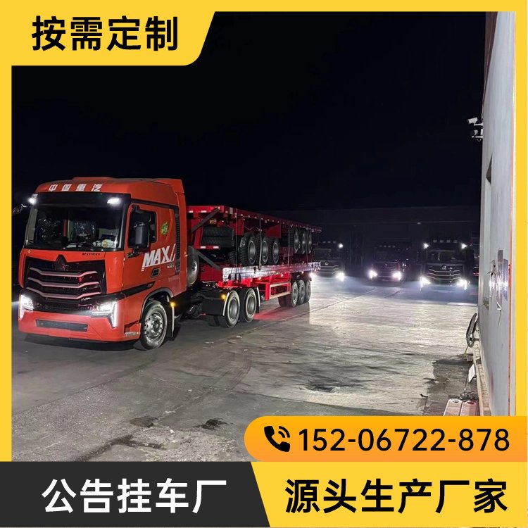 发往非洲40英尺集装箱运输车13米平板半挂车全平式挂车