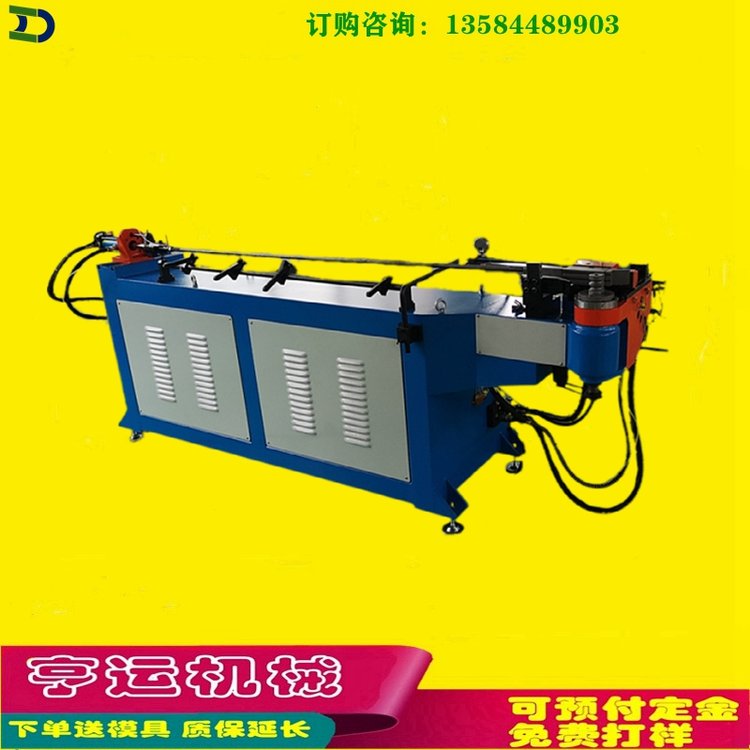 DW38NC液壓單頭彎管機管件90度180度多角度成型折彎機