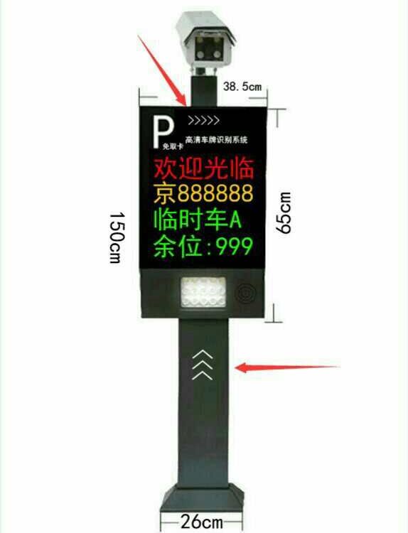 車牌識(shí)別道閘一體機(jī)價(jià)格，車牌識(shí)別一站式解決方案