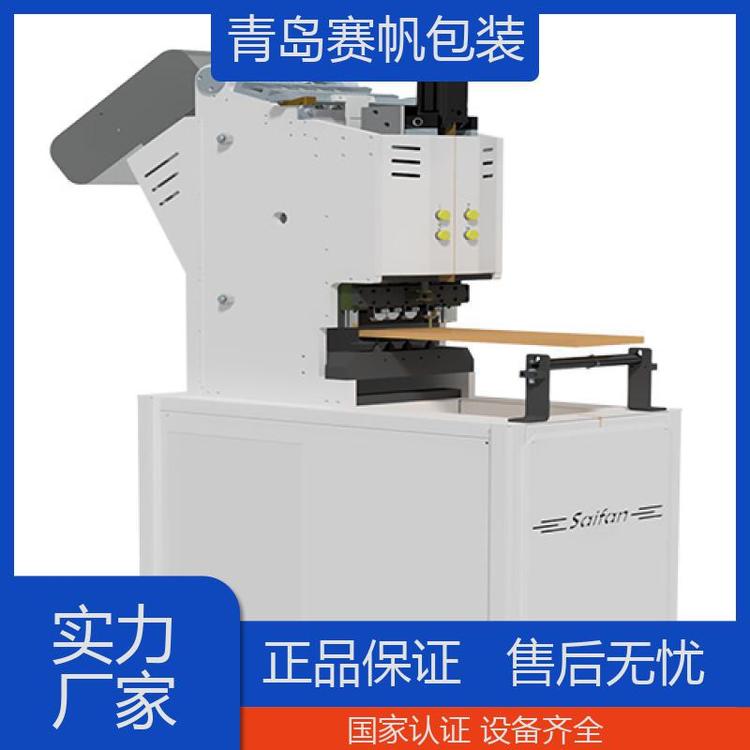 支持定制機(jī)械電子源頭廠家鋼邊箱生產(chǎn)設(shè)備賽帆