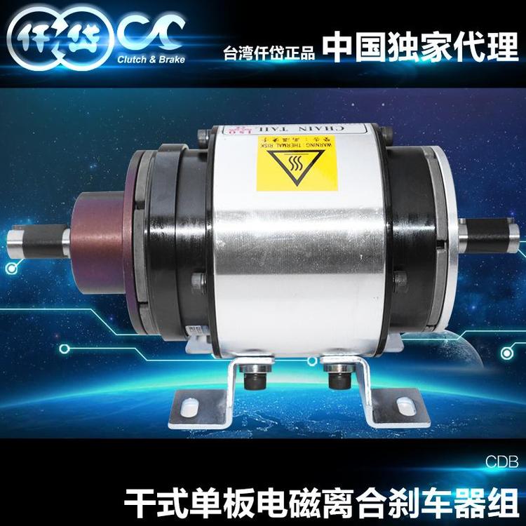 仟岱離合器CDB1S5AA電磁剎車器CD-B-1.5棉簽機(jī)全自動(dòng)包裝