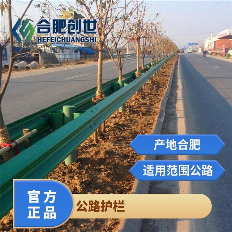 高速公路护栏生产厂家波形钢板安装公路包工包料