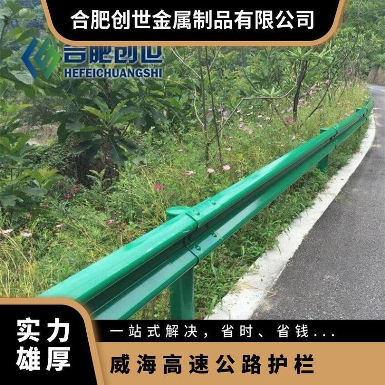 高速公路护栏生产厂家波形钢板安装高速撞三波撞