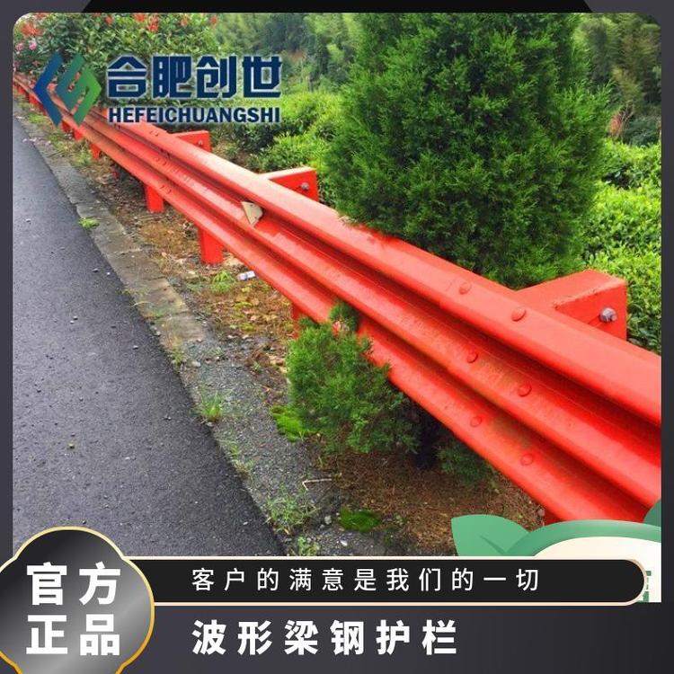 乡村道路波形护栏梁钢C级生产厂家包安装Q235否创世是