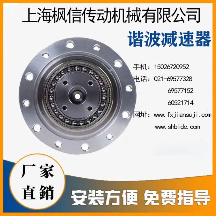 諧波減速器BCS14172025324045CSF機(jī)器人減速機(jī)