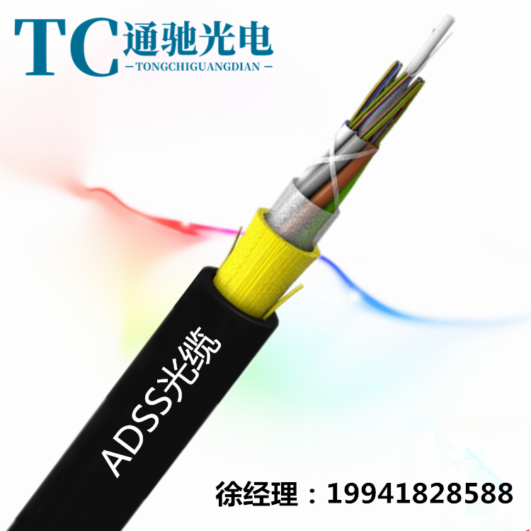 ADSS-8b1自承式电力光缆ADSS-8B1全介质光缆100米跨距厂家