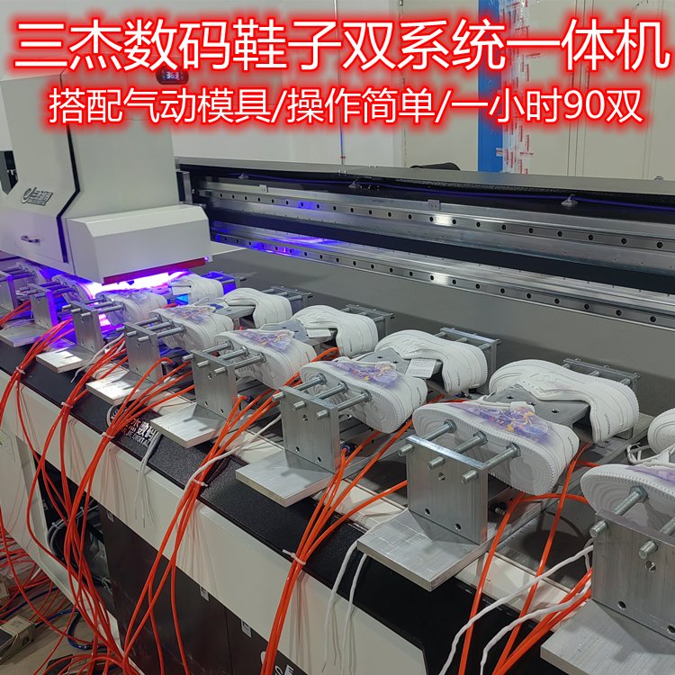 三杰数码高落差uv打印机3D数码印刷机5D印花机理光G5G6喷头厂家