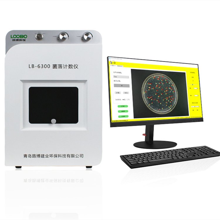 细菌计数仪路博LB-6300全自动菌落计数器实验室用厂家发货