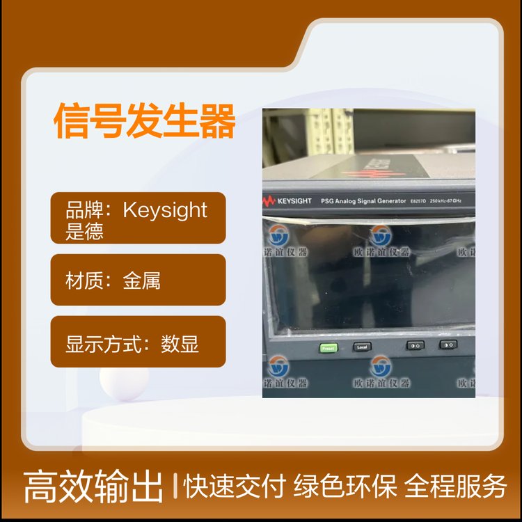 金属材质信号发生器台式数显LCD屏幕操作便捷品质之选