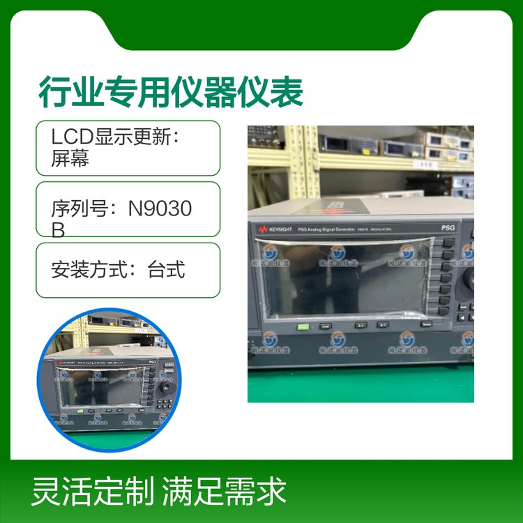 行业专用仪器仪表包装规格1台显示方式数显质量稳定