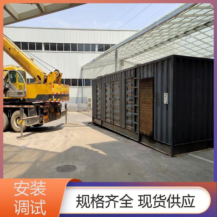 厂家供应节约人工大型发电机双动力机械5000kw全自动