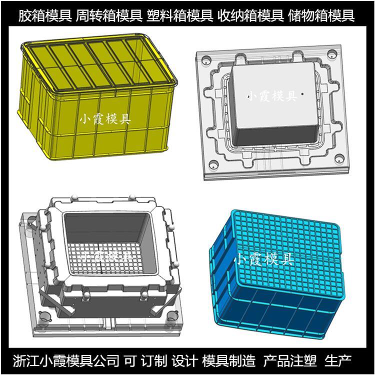 保温箱模具\/产品设计开模加工制造支持定制生产小霞模具