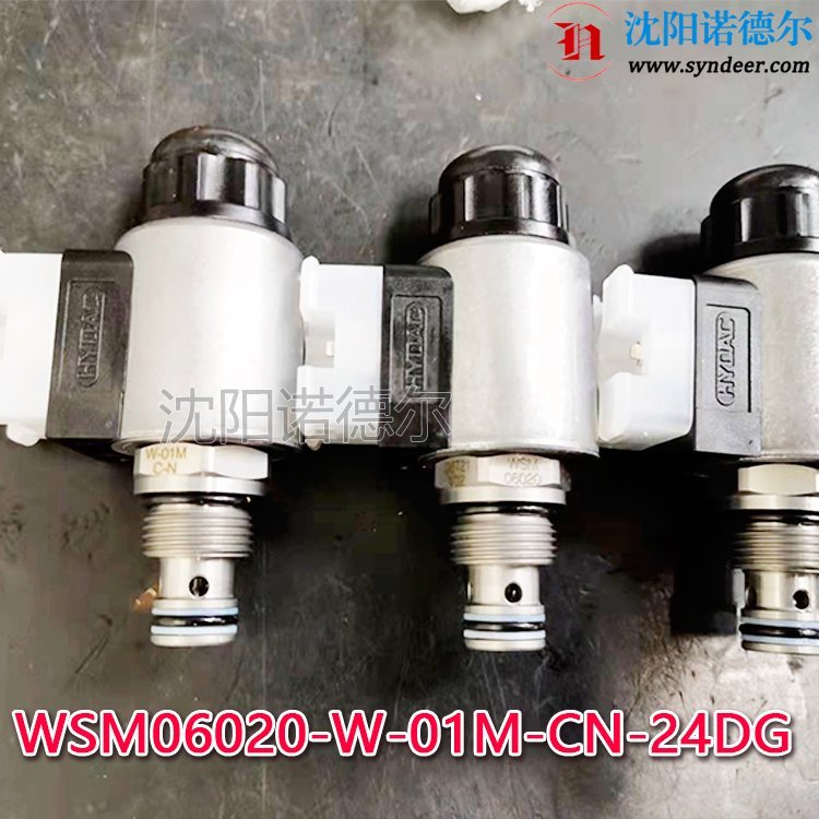 WSM06020W-01M-C-N-24DG贺德克电磁阀-hydac