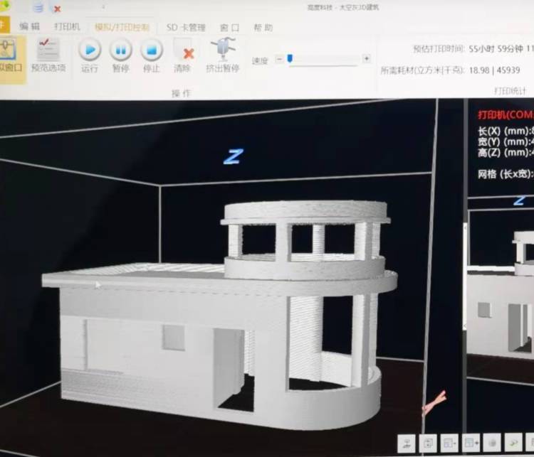 供應(yīng)太空灰全尺寸高科技3D打印建筑智能建造設(shè)備