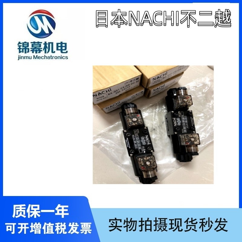 NACHI不二越叠加式单向阀OPH-G04-A1-10OPH-G04-A2-10现货