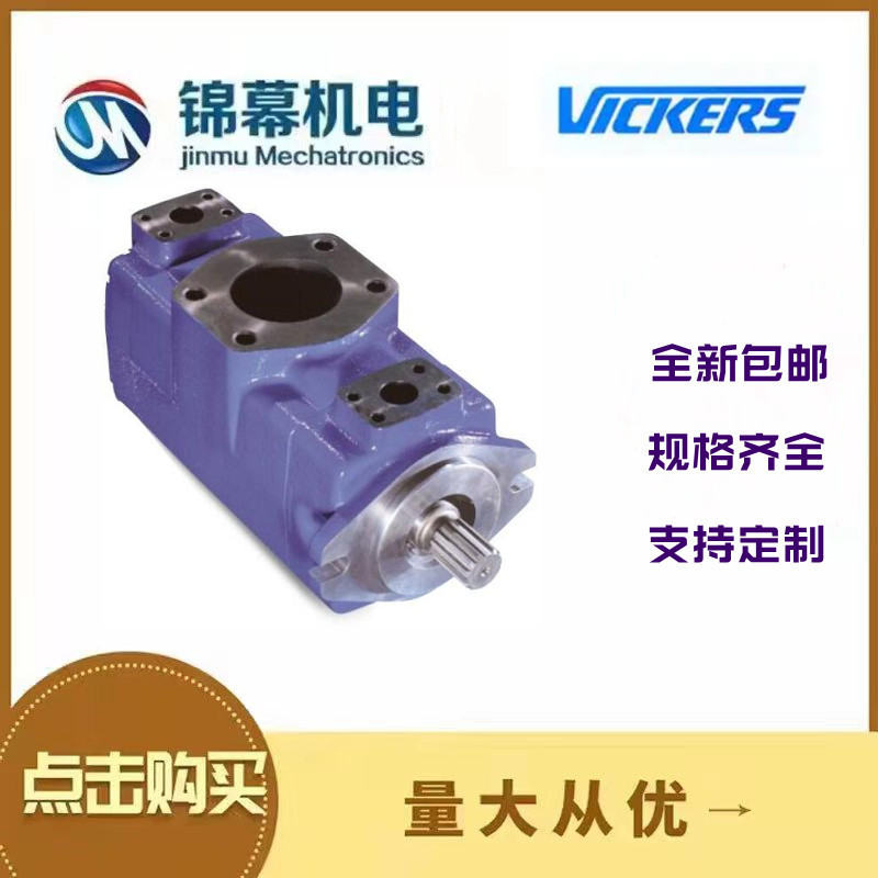 美国威格士VICKERS压力继电器SG307-F-V2-350SG307-F-V2-150