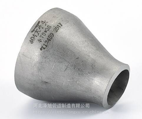 Inconel625高压异径管、大口径锥形异径管