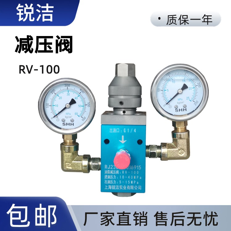 锐洁油脂减压阀黄油机调压阀点胶稳压阀气动油泵调节高压