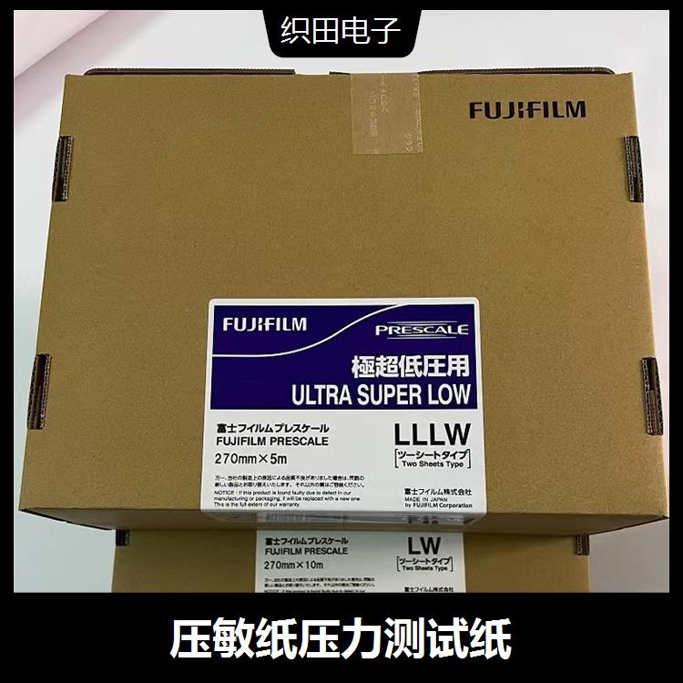 富士感压纸压力测试感压膜任何需要测试压力的地方都可以使用